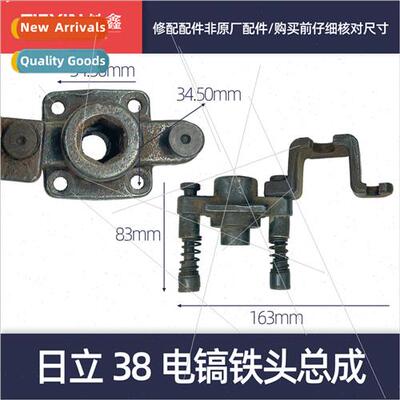 38 electric pickaxe iron head assembly Guoqiang iron head el