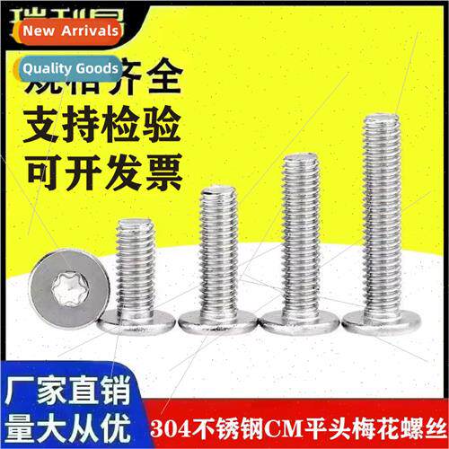 304 thin flat head cap screws machine screws CM thin head in