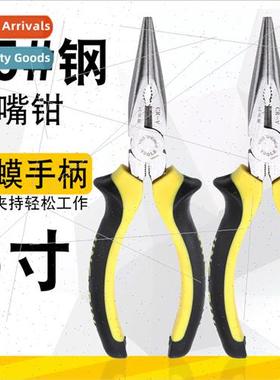 Sharp-nosed pliers 6-inch industrial-grade sharp-tipped plie