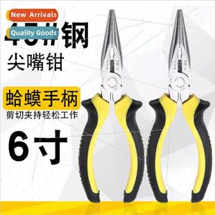 plie grade nosed pliers Sharp sharp industrial inch tipped