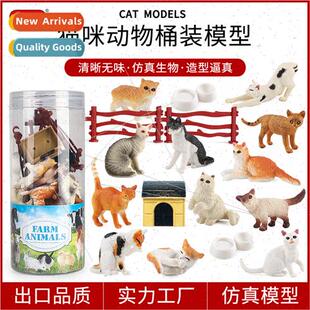 Bucket mini solid simulation animal toy cat model Persian ca