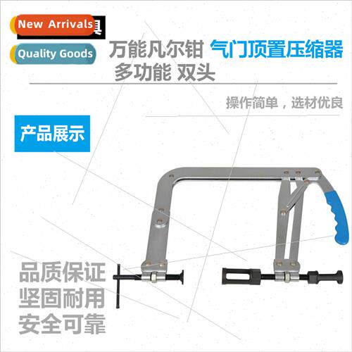 Auto Repair Tools Universal Vanier Pliers Valve Top Compress
