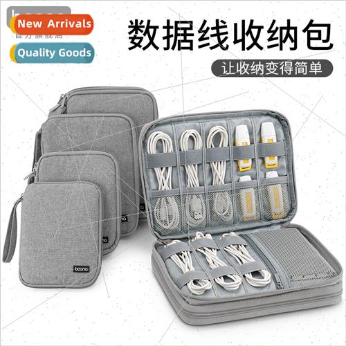 Data cable organizer bag headset ipad tablet storage bag cel