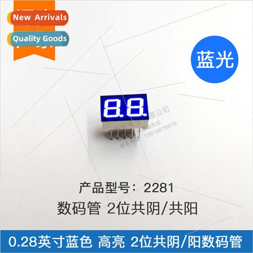 0.28 inch 2 dig blue light 2281AB common negative 2281BB com