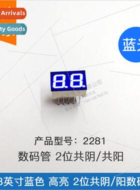0.28 inch 2 dig blue light 2281AB common negative 2281BB com
