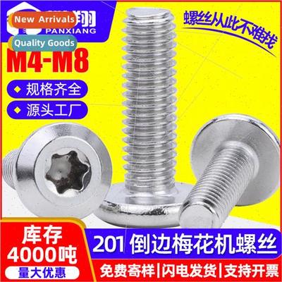 201 stainless steel chamfered edge plum blossom screws bevel