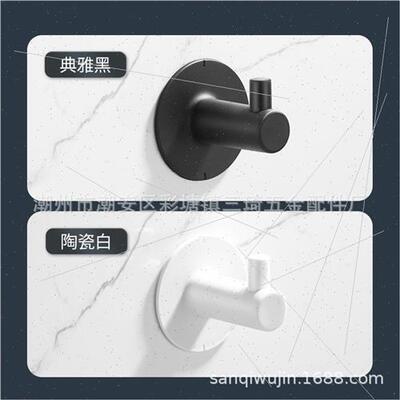 No-hole hanging hooks single hooks wall hanging living room