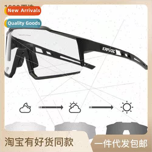Cycling glasses photochromic road mountain bike men women ou