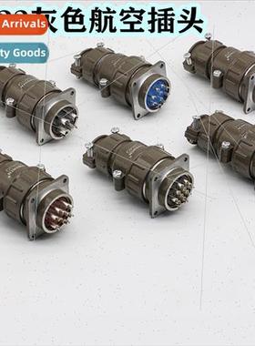 Airline plug 10 pole P32 gray connector 8 pole 12 pole 14 po