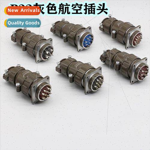 Airline plug 10 pole P32 gray connector 8 pole 12 pole 14 po