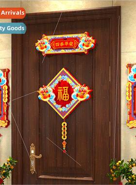 couplets适用Spring Festival household rabbit year stereoscop