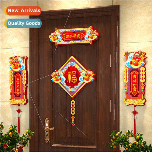 couplets适用Spring Festival household rabbit year stereoscop