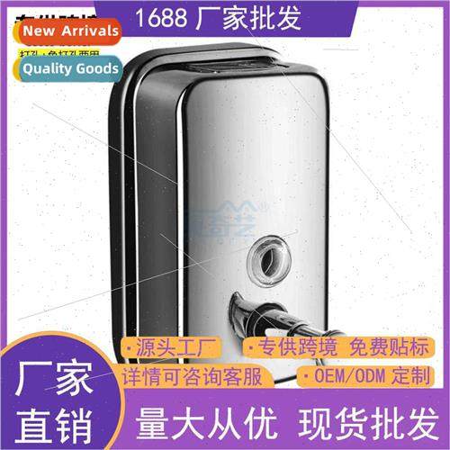 Wall Mounted Stainless Steel Soap Dispenser Hotel Bathroom D