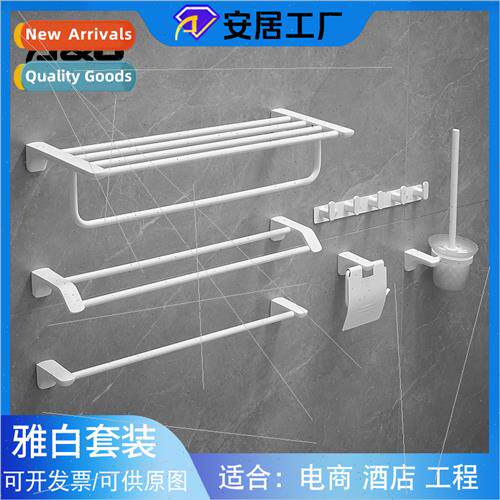 New bathroom towel rack bathroom shelves wall mounted matte