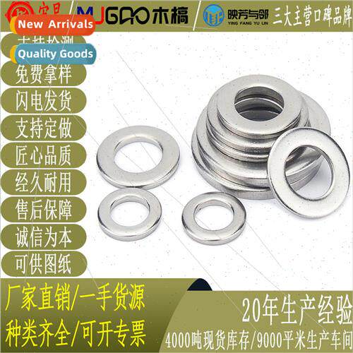 304 combination parts wh flat washers GB9074.24 gasket M3-M1