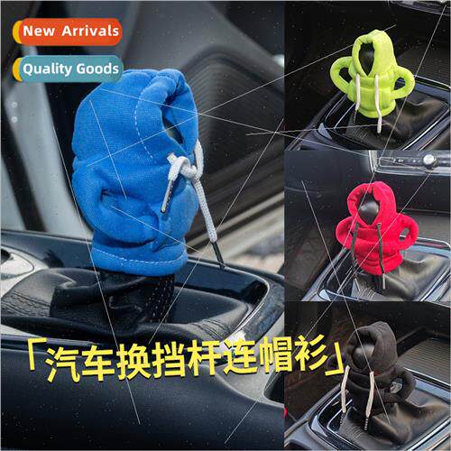 Hooded Sweatshirt Car Gear Knob Cover Shifter Cover Decorati