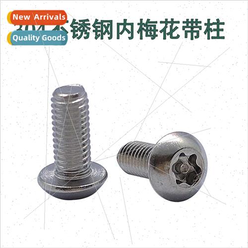 304 plum blossom anti-theft screws semi-circular head screws