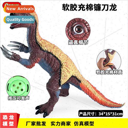 Children dinosaur gifts simulation Jurassic large soft rubbe