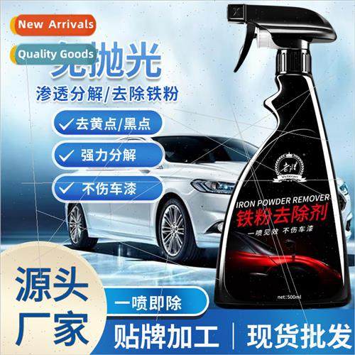 Paint Rust Remover Wheel Rust Remover Cleaner Car Rust Remov