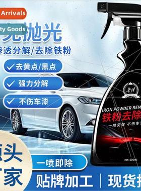 Paint Rust Remover Wheel Rust Remover Cleaner Car Rust Remov