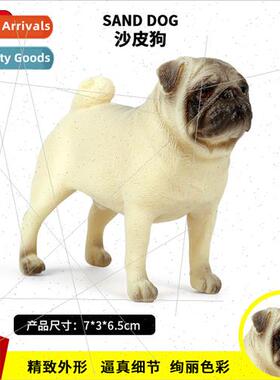 Dog model static Sharpei dog Children boys girls toys orname