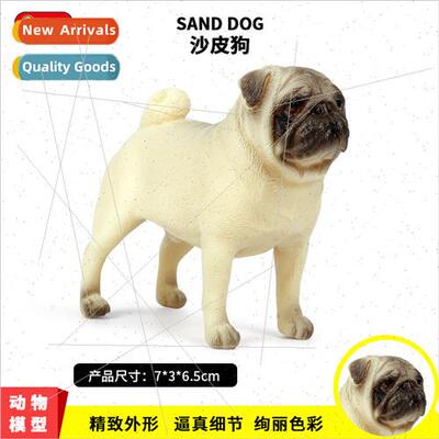 Dog model static Sharpei dog Children boys girls toys orname