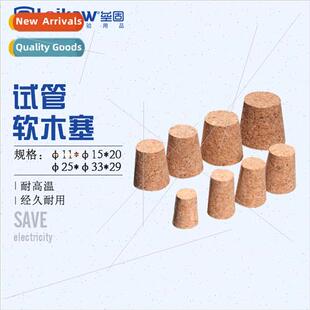 11mm*15mm*20mm cork test tube stopper bottle stopper tube st