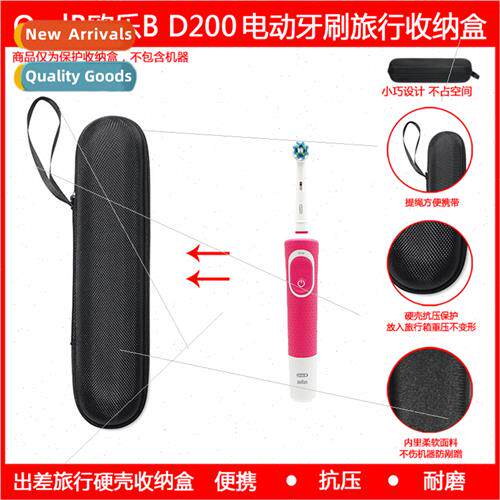 适用Oralb B Adult Electric Toothbrush D200 Small Round Head