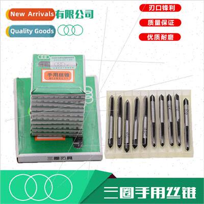 Three-ring htaps set uncoated straight groove flat end tappi