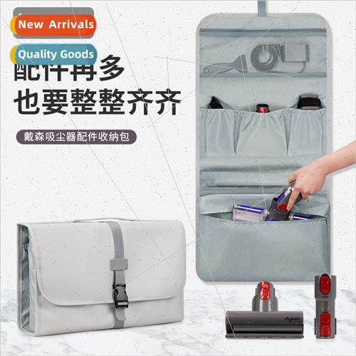 PU leather multifunctional storage bag适用Dyson Dyson Dyson