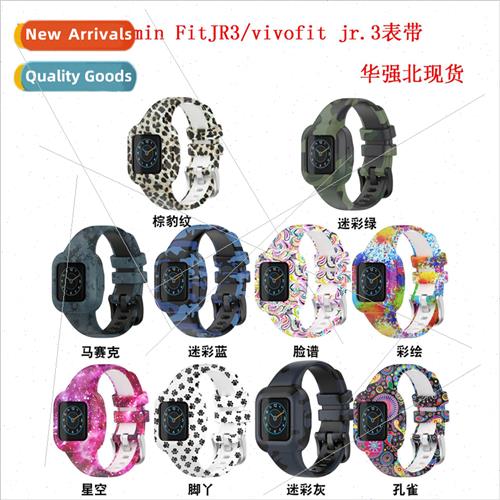 适用GarminFit JR3 wristbvivofit jr3 universal children watch