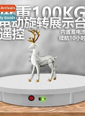 Auto Rotating Visualizer wh Remote Control Rechargeable Mode