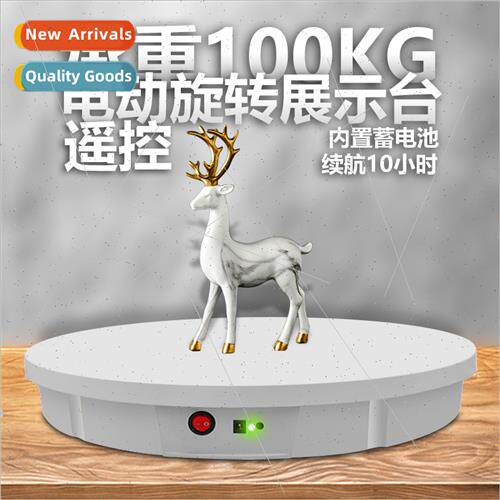 Auto Rotating Visualizer wh Remote Control Rechargeable Mode