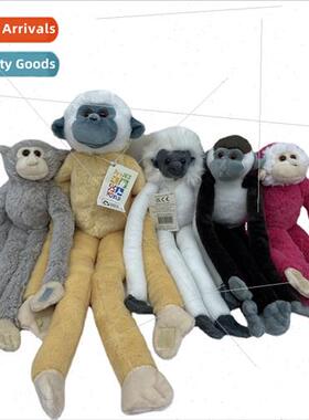 Monkey plush toy long arm monkey colorful monkey golden monk