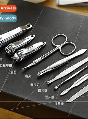 Nail clippers set manicure tools clippers nail clippers set