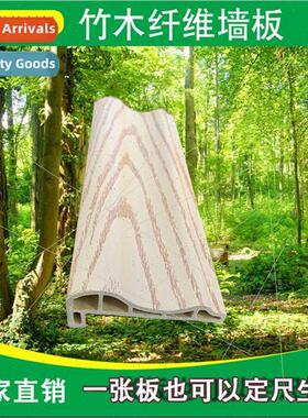 Bamboo wood fiber integrated wall panel siding closing skirt