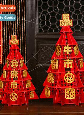 Opening Spring Festival decorations -woven sting spring tune