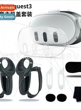 适用Meta quest3 host cover handle cover bump scratch protect