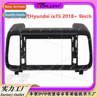 HYUNDAI IX35 face frame panel changeable set frames适用car D