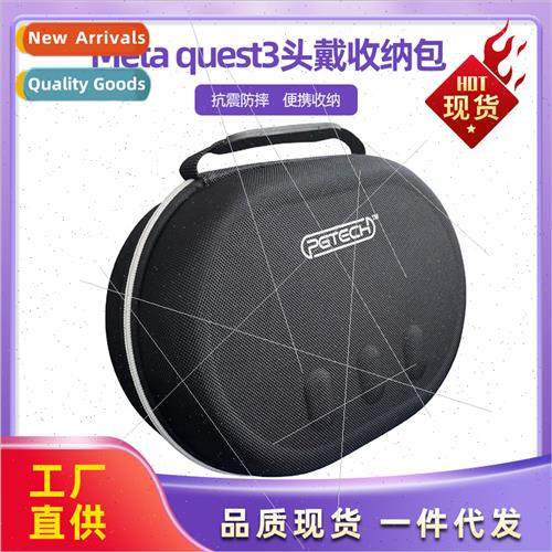 Meta Quest3 VR Glasses Headset Handheld Storage Bag Meta Que