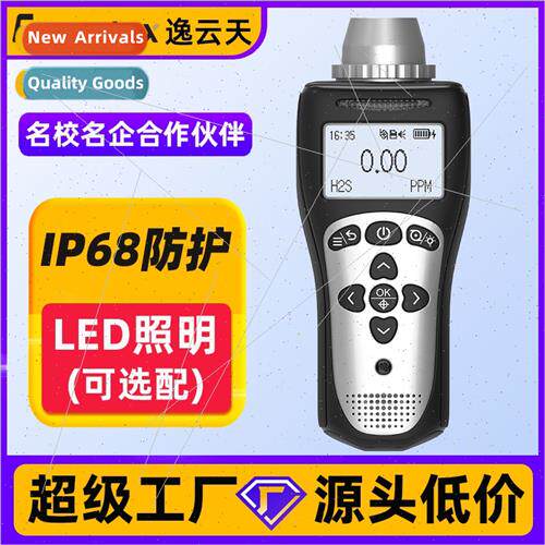 Portable combustible gas alarm explosion-pronatural gas liqu