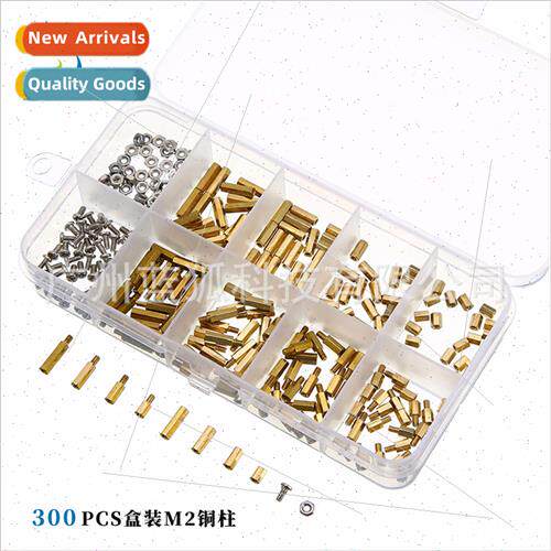Hardware Screws 300PCS Boxed Copper  M2 Nut Combination Hexa