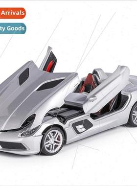 1/24 Mercedes SLR sports car model ornaments children simula