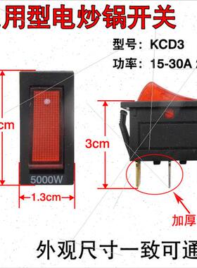 Electric pot swch wh 5000W power multi-purpose electric hot