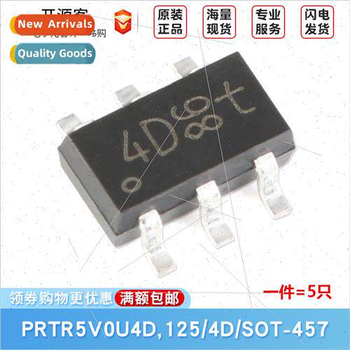PRTR5V0U4D,125 Unidirectional 4-Channel Rail-to-Rail SMD ESD
