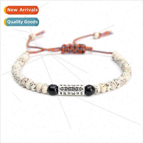 Buddhism six words truth Bodhi seed beads color rope bracele