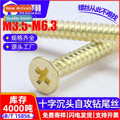 410Golden Phillips drilling screws flat head dovetail screws