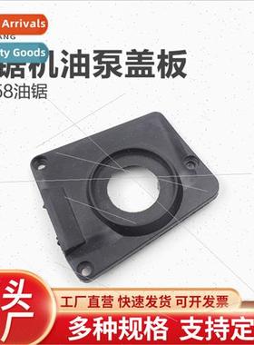 52 58 Chain Saw Oil Pump Cover Felling Saw Auto Pump Parts P
