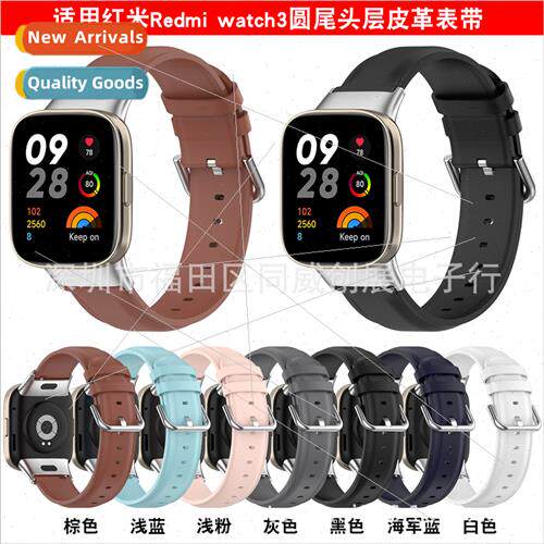 适用h3 leather strap Redmi watch3/Mi watch lite3 leather str