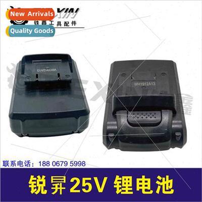RuiYi/New 36v thium Drill Battery Cordless Drill Battery 10C